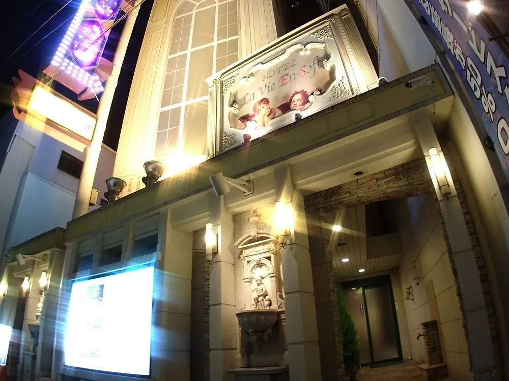 Hotel Osaka La Vie En Soft - Adults Only